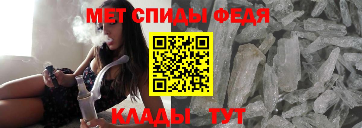 Аксай  АМФЕТАМИН  Вход с VPN  АМФ  Amphetamine 97% 