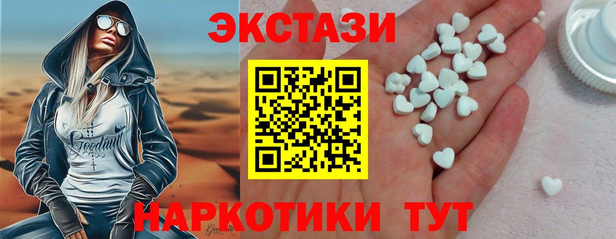 как найти   Вход с VPN  Ecstasy XTC  Ecstasy  Аксай  Экстази Punisher 