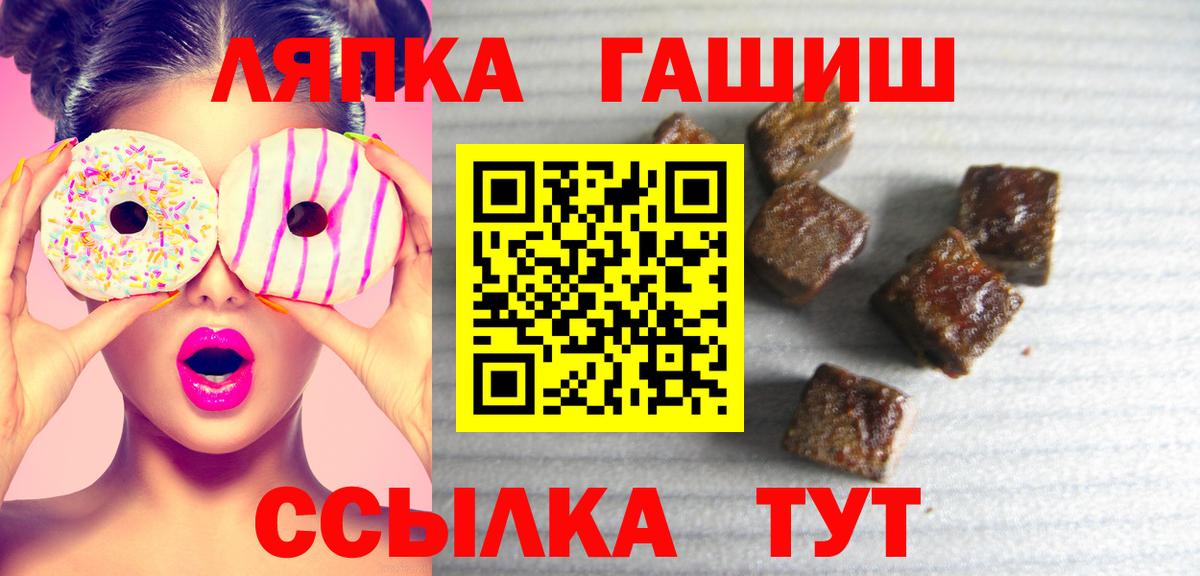 ГАШ индика сатива  ГАШ AMNESIA HAZE  Вход с VPN  Аксай 