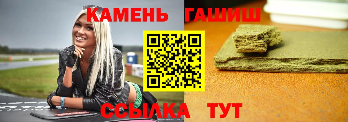 Гашиш Cannabis Аксай