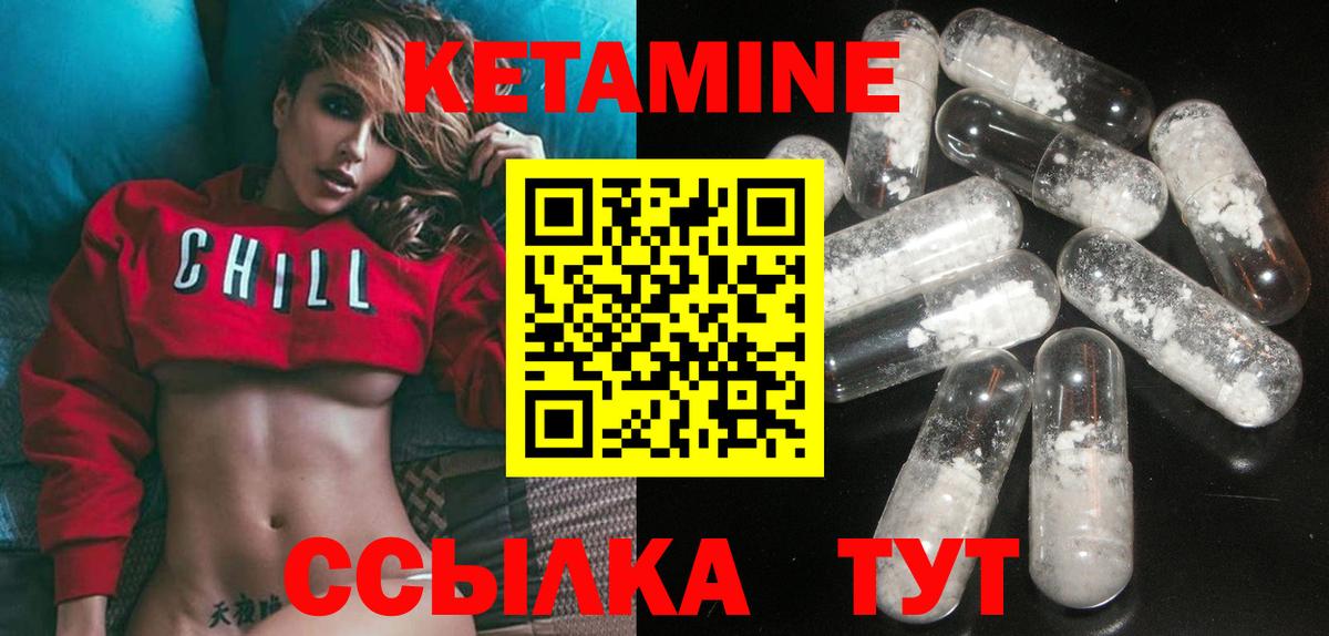 МЕГА зеркало  КЕТАМИН ketamine  Вход с VPN  Аксай 