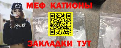 бутират Нальчик