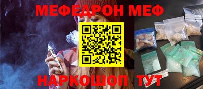 бутират Нальчик