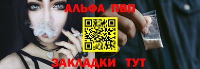 бутират Нальчик
