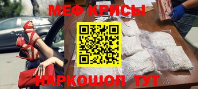 гидра Наро-Фоминск