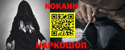 бутират Нальчик