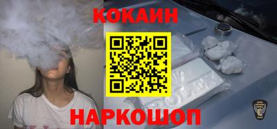 бутират Нальчик