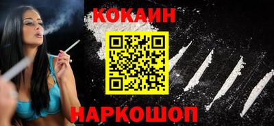 гидра Наро-Фоминск
