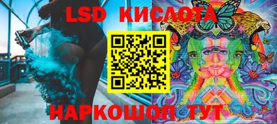 гидропоника Нарткала