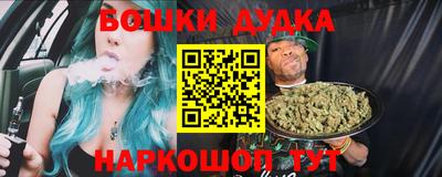 гидра Наро-Фоминск
