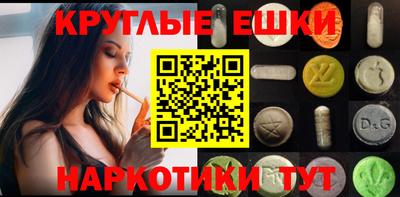 бутират Нальчик