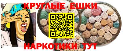 бутират Нальчик