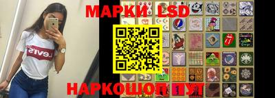 гидра Наро-Фоминск