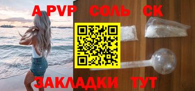 гидра Наро-Фоминск