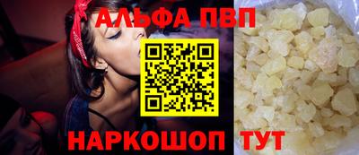 бутират Нальчик