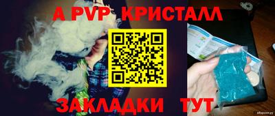 гидра Наро-Фоминск
