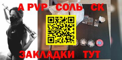 гидропоника Нарткала