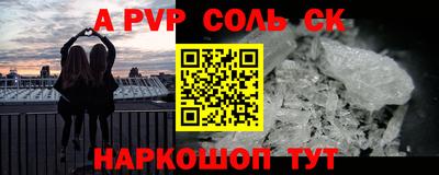 гидра Наро-Фоминск