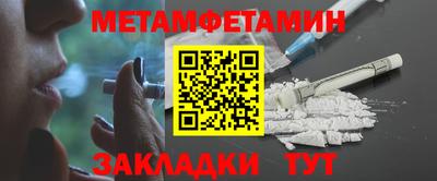 гидра Наро-Фоминск
