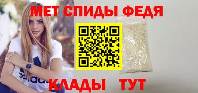 бутират Нальчик