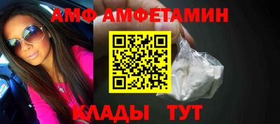 бутират Нальчик