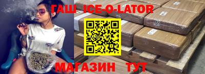 бутират Нальчик