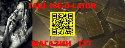гидра Наро-Фоминск