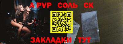 бутират Нальчик