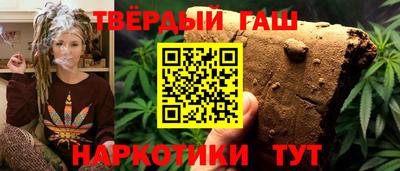 бутират Нальчик