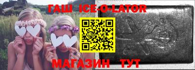 гидропоника Нарткала