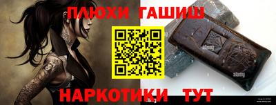 бутират Нальчик