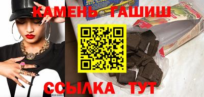 бутират Нальчик