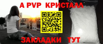 бутират Нальчик