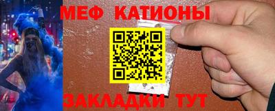 бутират Нальчик