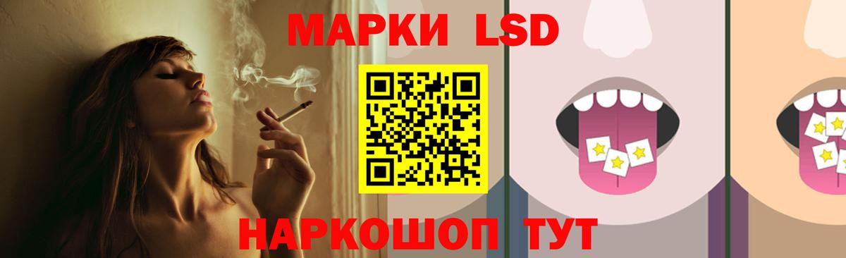 Лсд 25 экстази  LSD-25 экстази кислота  ОМГ ОМГ   Аксай  Лсд 25 экстази ecstasy  Вход с VPN 