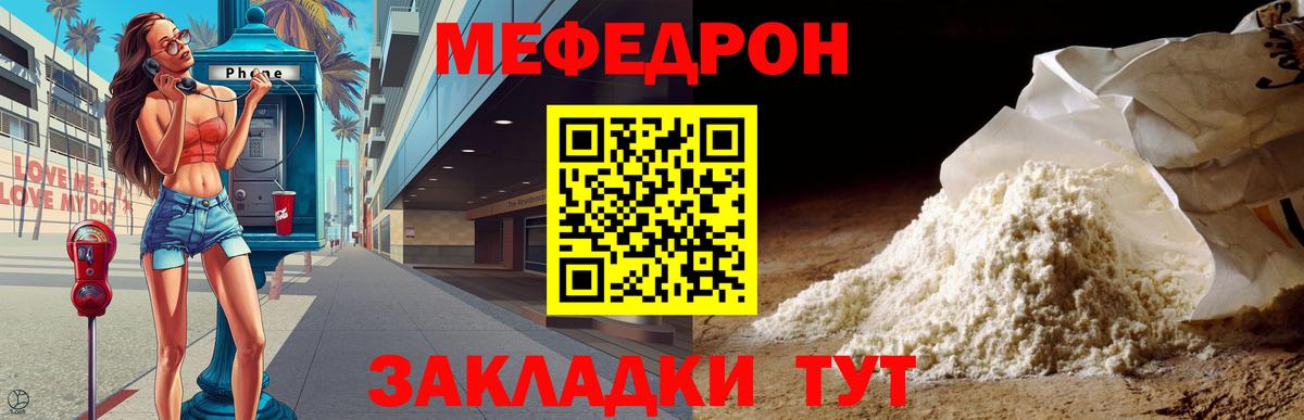 Меф mephedrone  даркнет сайт  Аксай  МЯУ-МЯУ mephedrone  Вход с VPN  Меф 