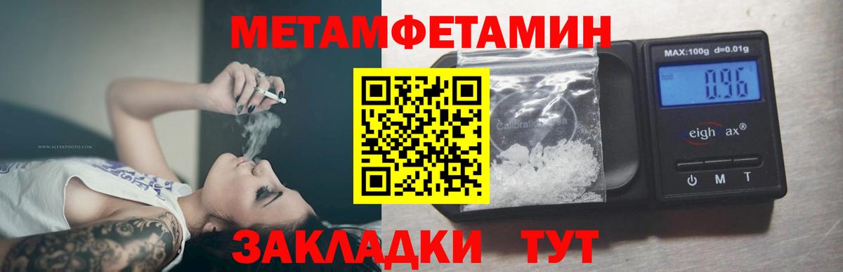 Аксай  Метамфетамин Methamphetamine  Вход с VPN 