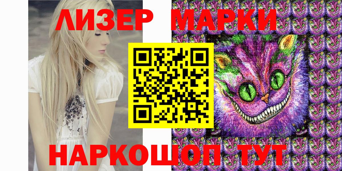 Марки 25I-NBOMe 1,8мг  что такое   Аксай  Наркотические марки  Марки 25I-NBOMe 1,8мг  Вход с VPN 