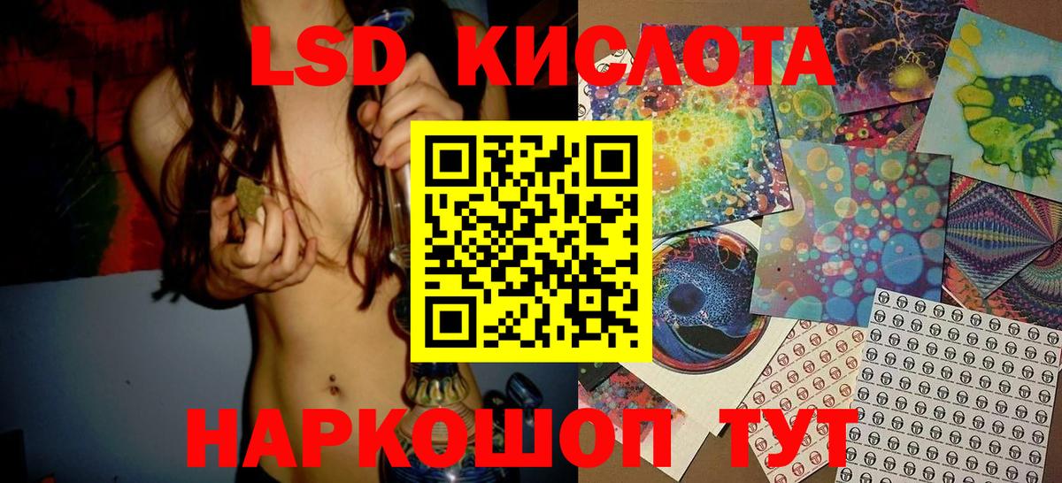 Марки NBOMe 1500мкг Аксай