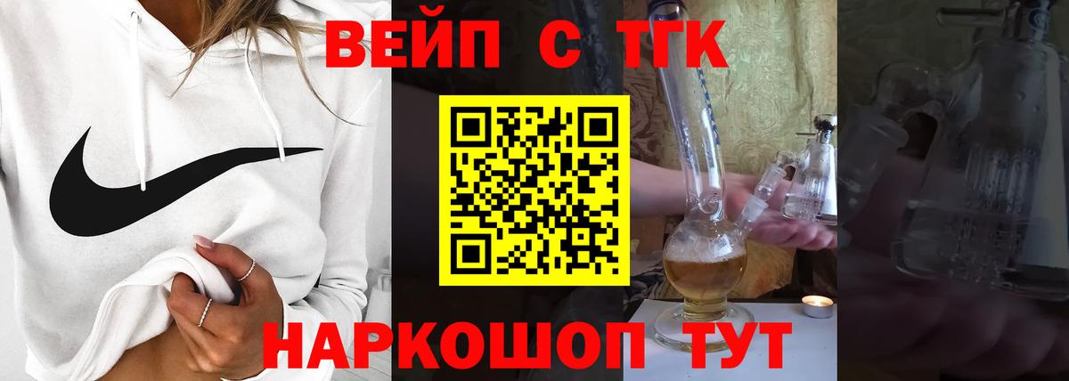купить наркотик  Дистиллят ТГК Wax  Вход с VPN  ТГК гашишное масло  Аксай 