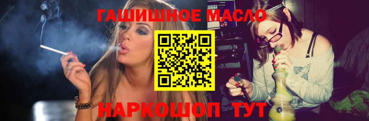 Дистиллят ТГК концентрат Аксай