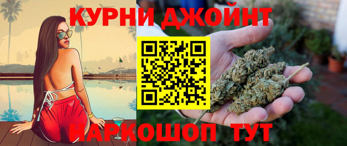 Канабис AK-47  Бошки марихуана MAZAR  Аксай  Марихуана конопля  Вход с VPN 